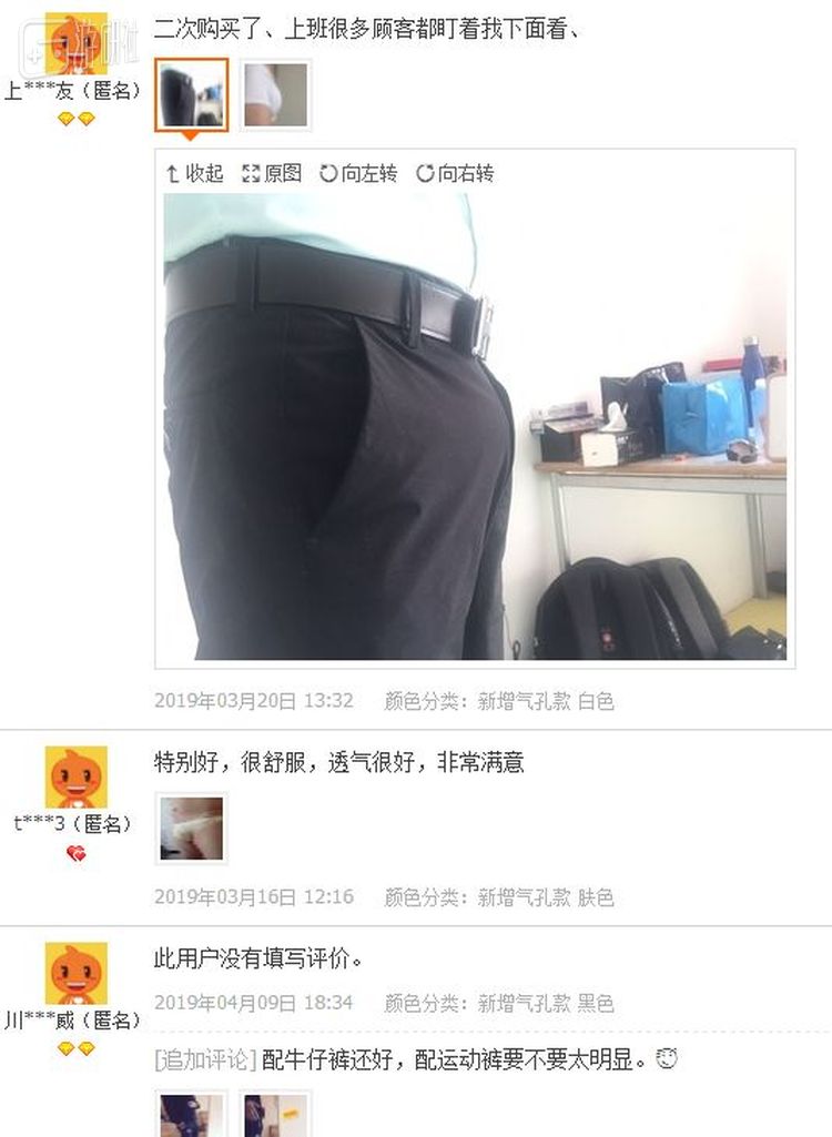 “上班很多顾客盯着看”