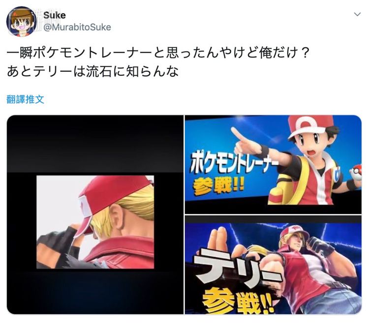 “想起宝可梦训练师的只有我一个人吗？”