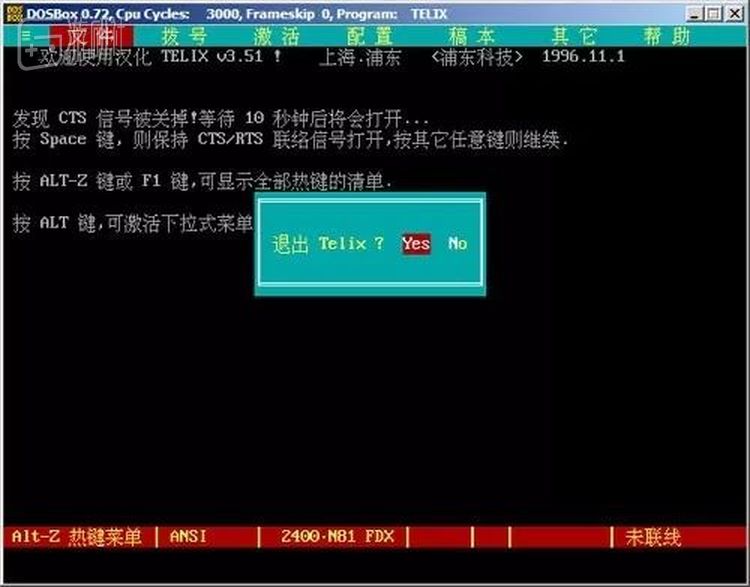 图片来源：月光博客