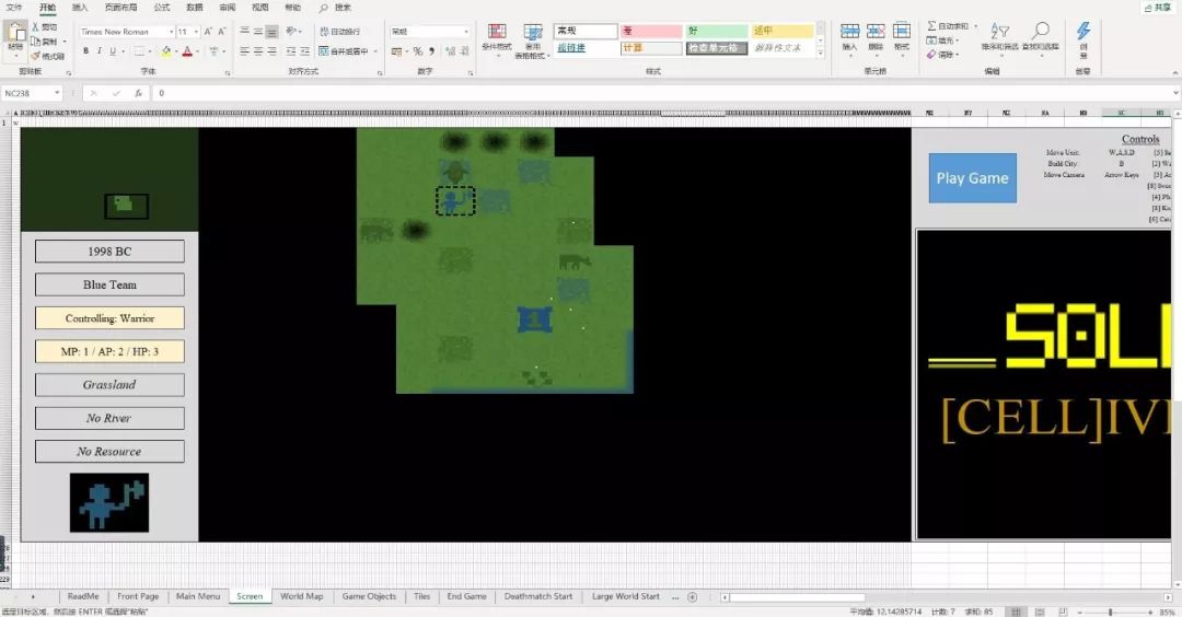 傳說中的精通Excel？高玩用Excel重制《文明》初代遊戲