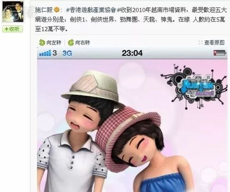 前两位是金山系的《剑网1》和《剑侠世界》