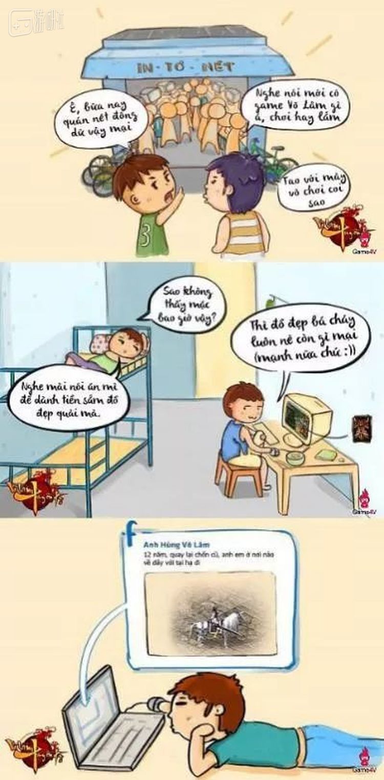越南玩家回忆漫画节选