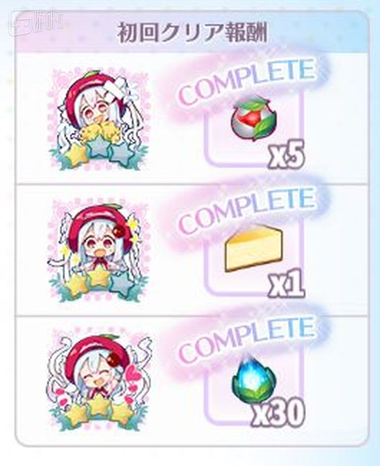 我爱它（指石头）