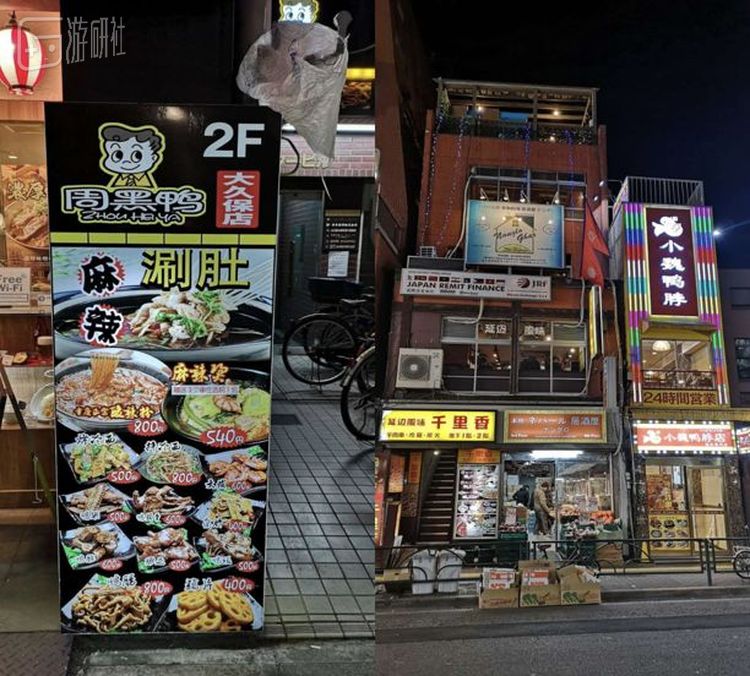 繁华街道随处可见的中国特色美食，招牌上不一定有日文，而且支持扫码支付