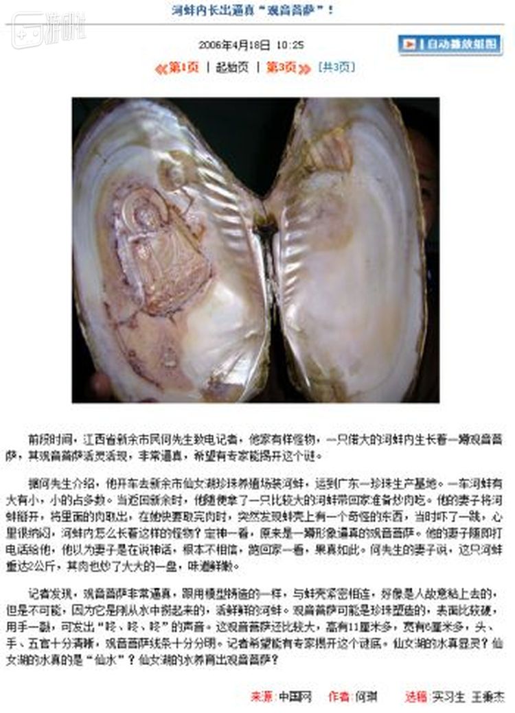 字太小，各位施主就看个大概吧