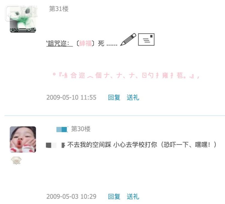 现在依然能找到那个年龄的遗产，看起来就不够成年人