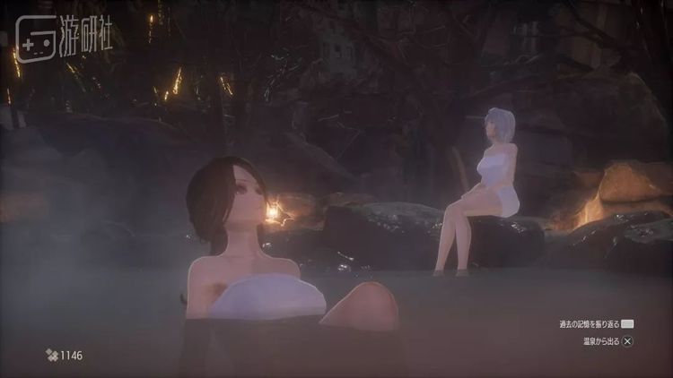 如果能一边泡温泉一边吃披萨，就真的是只有日本人才能做出来的游戏了