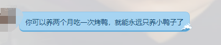 听上去主意不错，但谁来杀鸭呢？