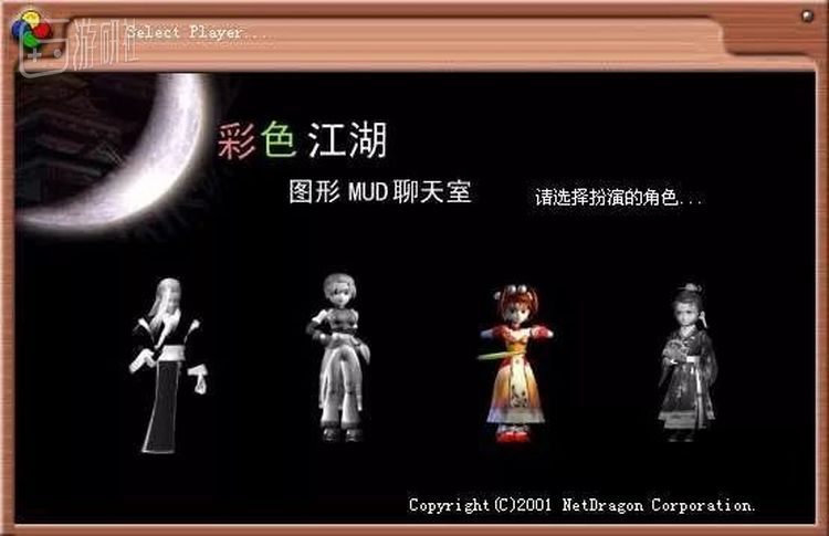 《彩色江湖》之后也发展成了一个独立的系列