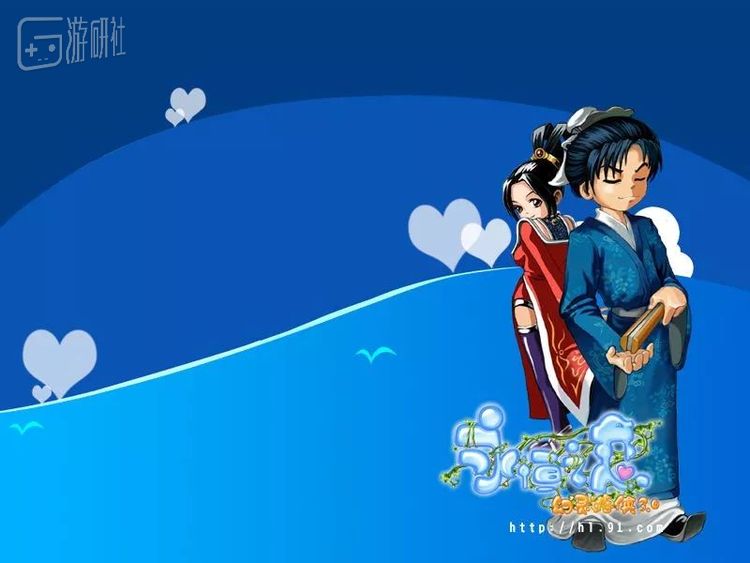 《幻灵游侠3.0-永恒之恋》