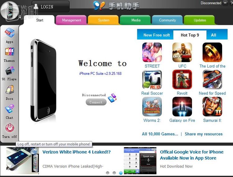 智能手机，iPhone（越狱）的流行造就了91的地位