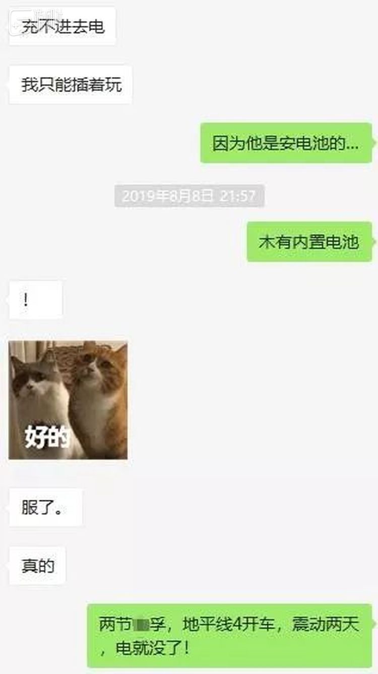 官方的说法是二代精英手柄一次充电可以使用40小时，能省下一笔买电池的钱了