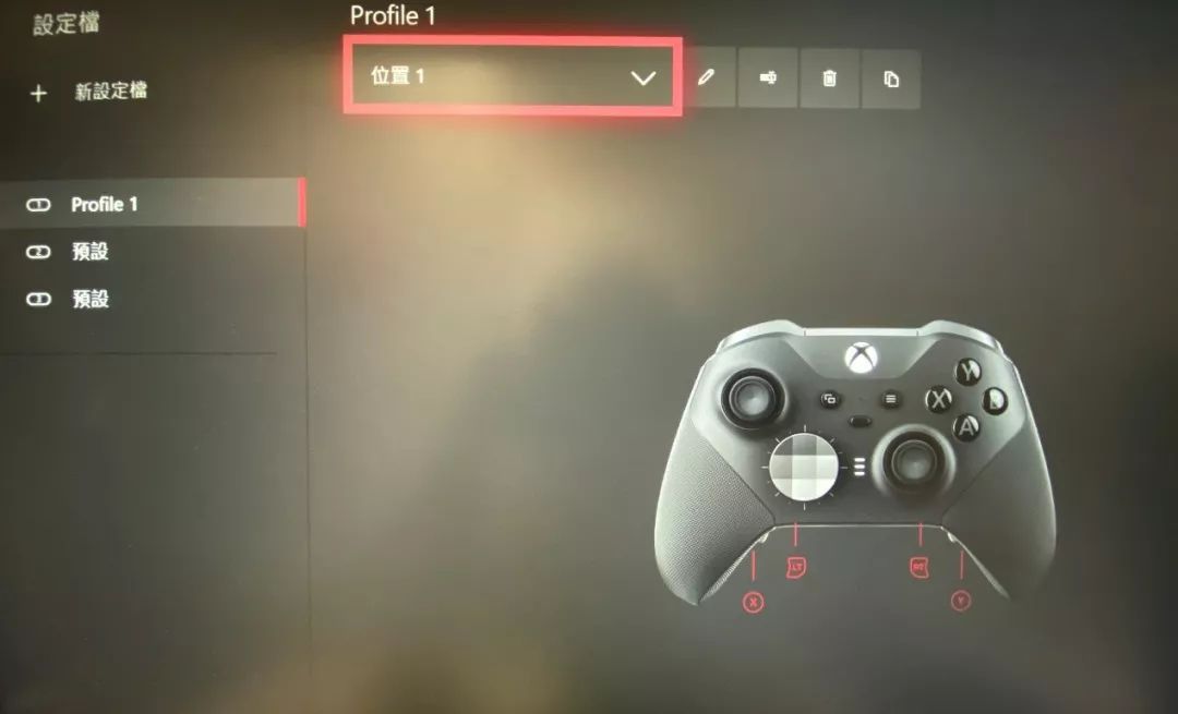 把一些常用按键映射到拨片按钮上,这是精英手柄最实用也是最好理解的一种自定义方式 把一些常用按键映射到拨片按钮上,这是精英手柄最实用也是最好理解的一种自定义方式