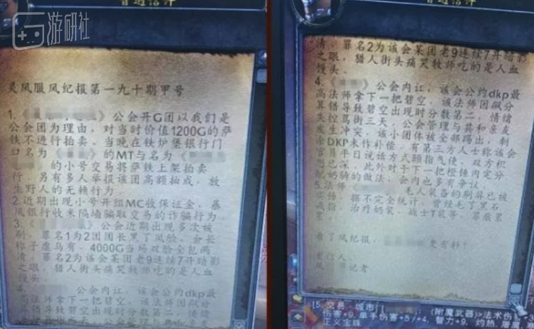 正式服哪会有这些东西？