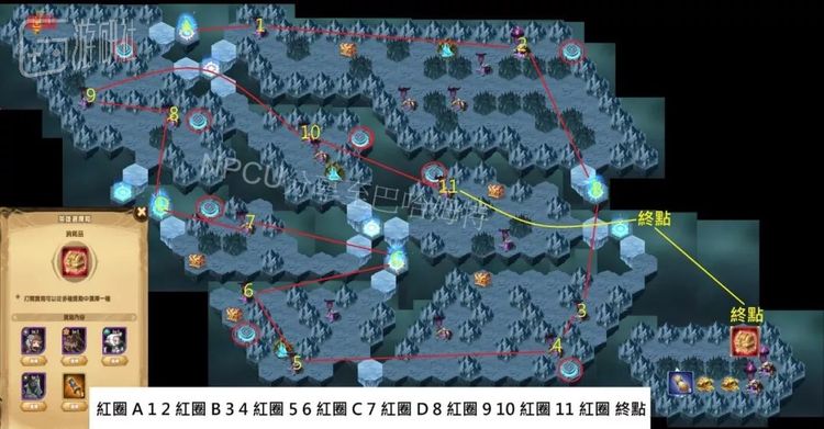 CD长达一个月的 “奇境探险”关卡，往往有着复杂的路线和机关，先打完的网友则会分享出全地图路线攻略（图片来自巴哈姆特论坛）