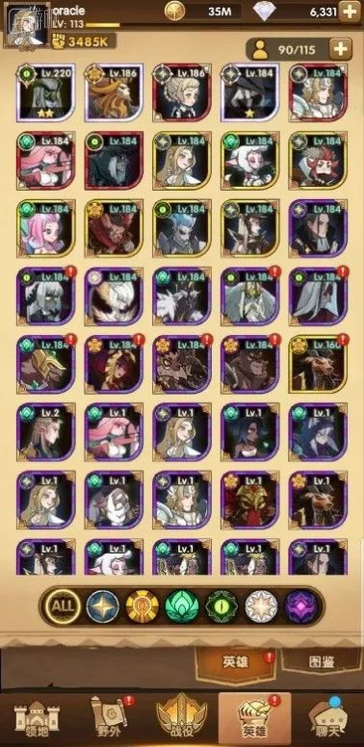 我目前的英雄池