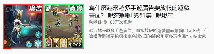 这是一位科普主播，在YouTube有一百多万粉丝，平时做的视频和游戏无关