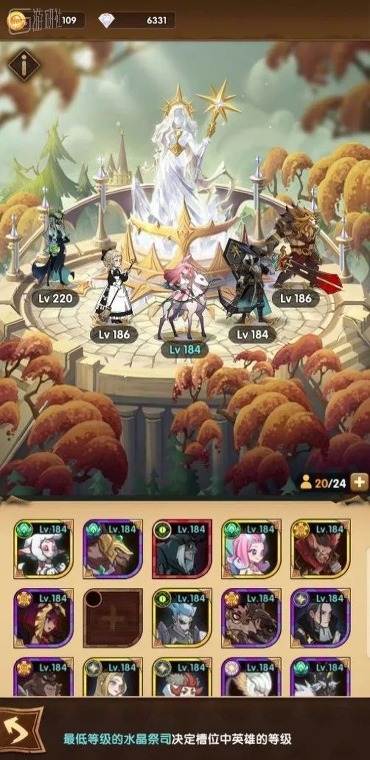 “共鸣水晶”可以让你只培养5个英雄，剩下的英雄都可以靠共鸣把等级提升上去