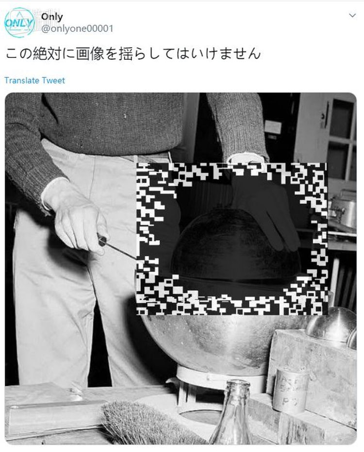 图为被称为恶魔核心(demon core)的钚球