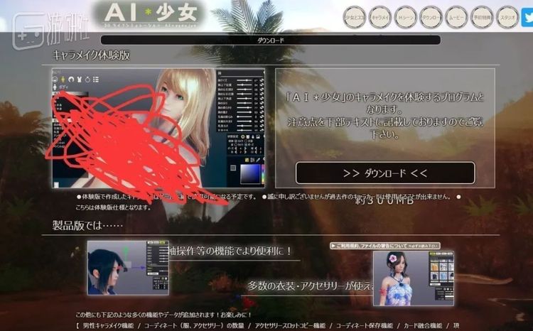 从杂乱的红色涂鸦中你应该可以感受到我的慌乱