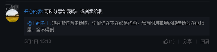 连一些玩家都不清楚宇峻奥汀是否还活着