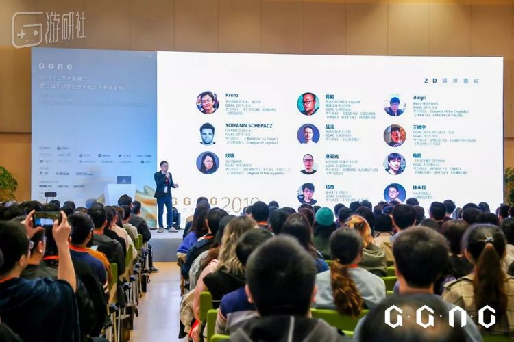 GGAC创始人林永民致辞