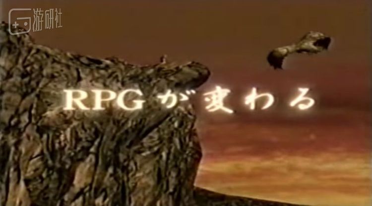 “RPG就此改变”的电视广告