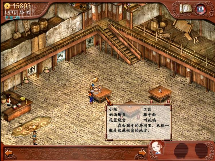 你们为什么懂这么多？