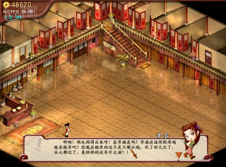 上门踢馆的很多都是经典武侠小说的人物