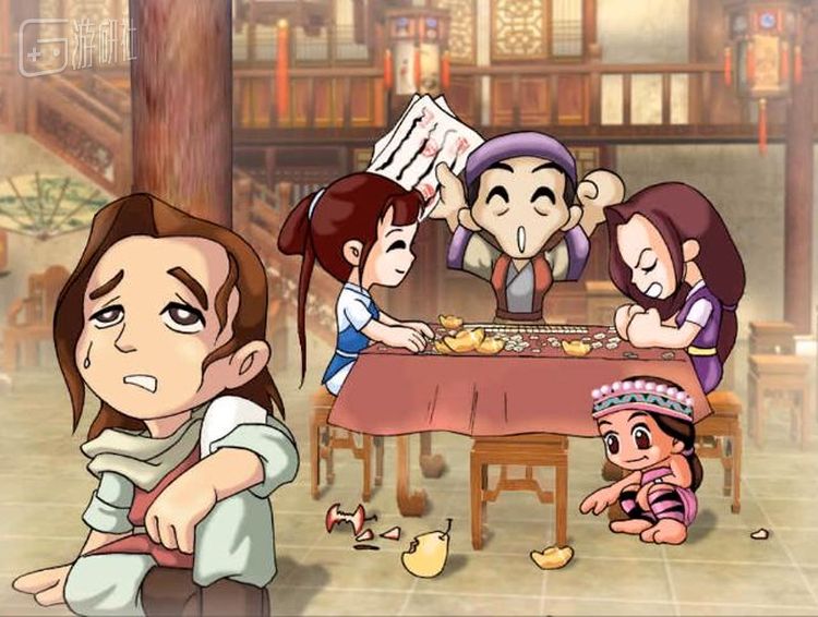 三人留下，和平共处——传说中的满庭芳结局