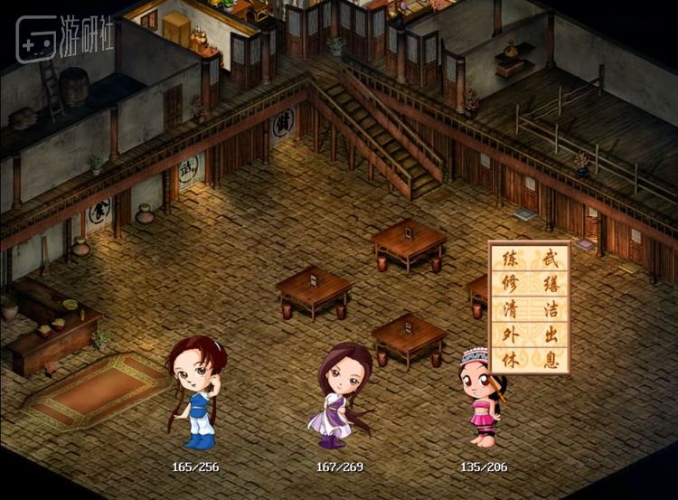 晚上干什么好？