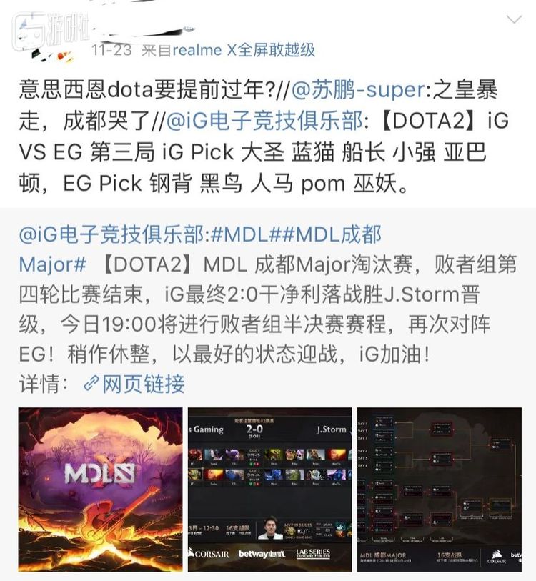 玩家们已经准备好迎接总决赛的西恩军团内战了