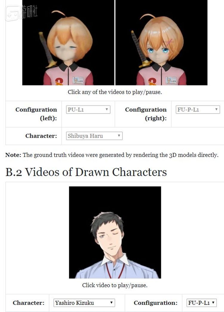 昆古恩放出的可用模型