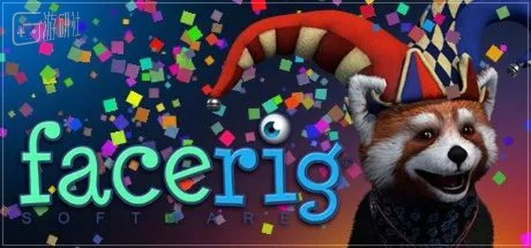 Facerig标志性的小浣熊