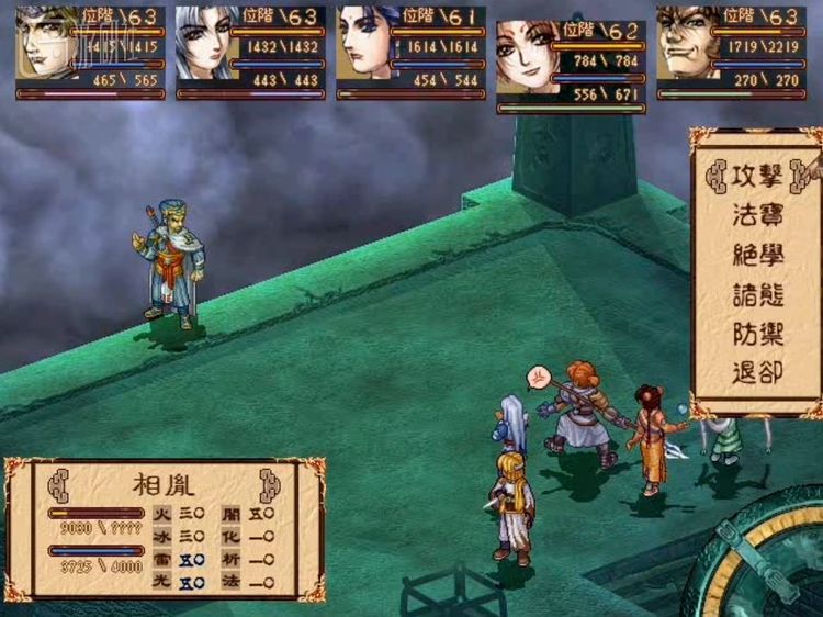 这个也是现在游戏中的一部分