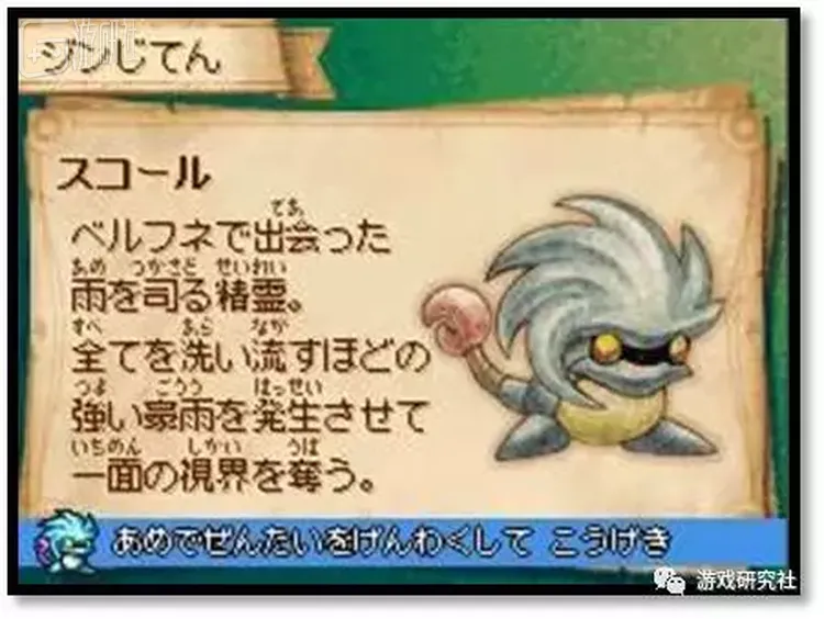 每只精灵都有自己的故事和背景、收集精灵图册也是游戏中的一大乐趣