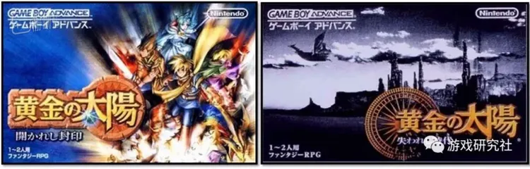 《开启的封印》（左）和《失落的时代》（右）