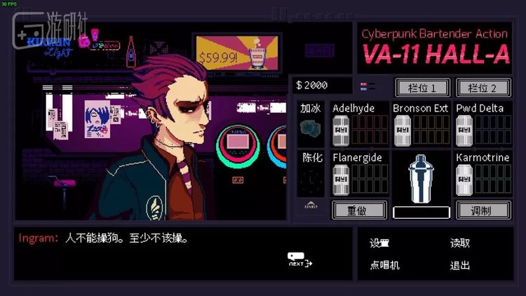 大部分该游戏玩家的第一张截图