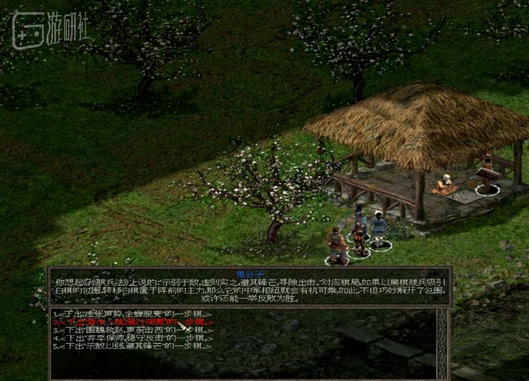 这棋当年把我难倒了