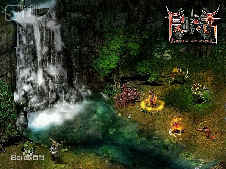 2004推出的《复活之秦殇前传》