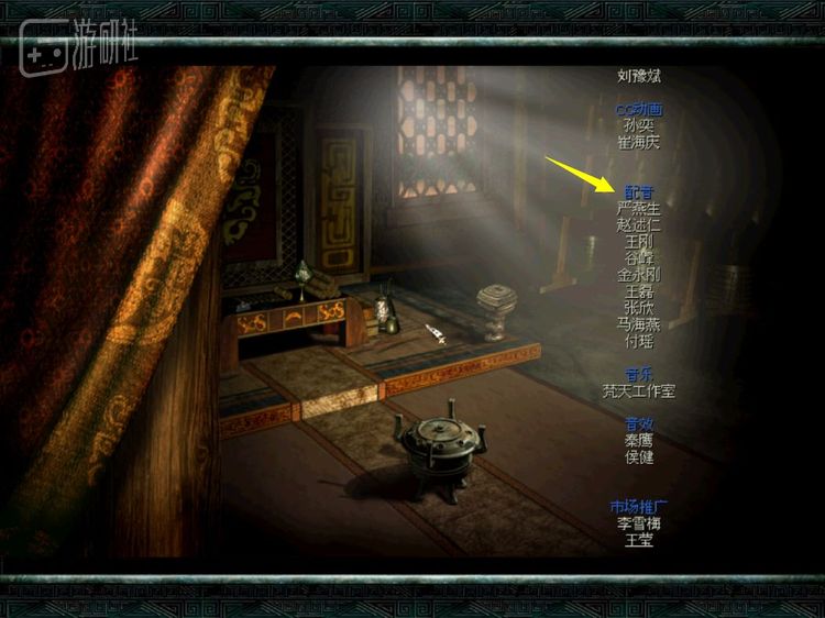 严燕生当年曾给《西游记》中的李世民和东海龙王配音