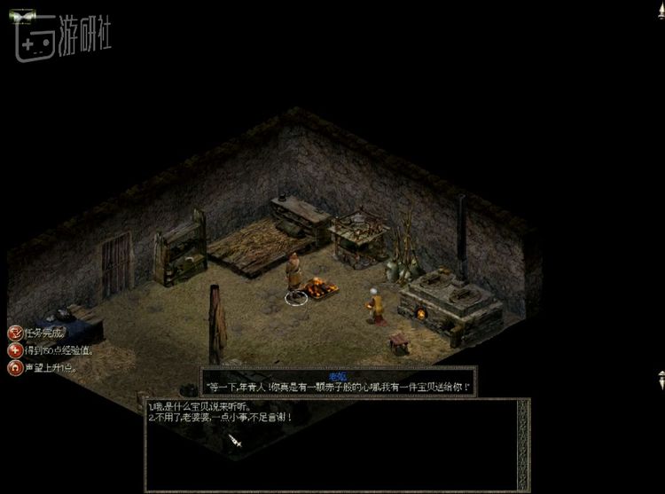 多少人因为一时的贪念错过了拿装备的机会