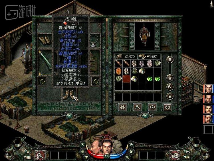 真正意义上的装备自造、交易自由