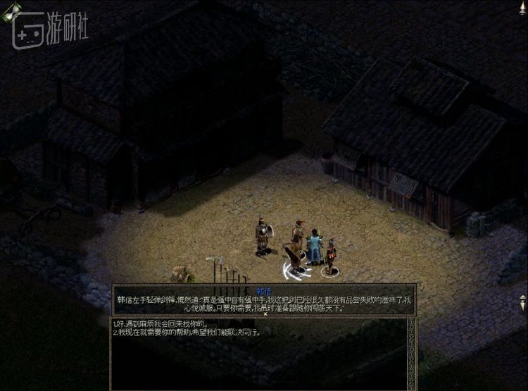 可以邀请韩信入队