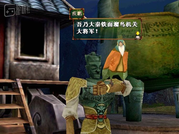 “铁面遛鸟大将军”（这个是不是有点像三星堆出土的铜人面具？）