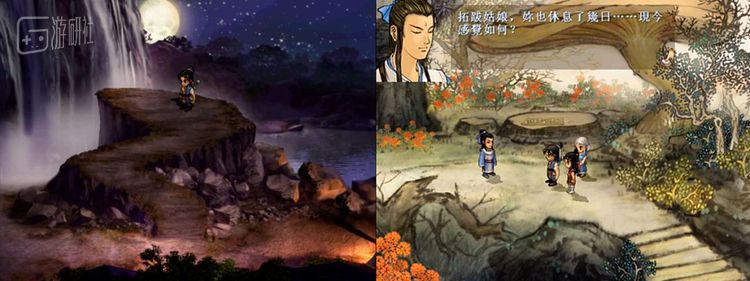 2000年的《轩辕剑3外传天之痕》