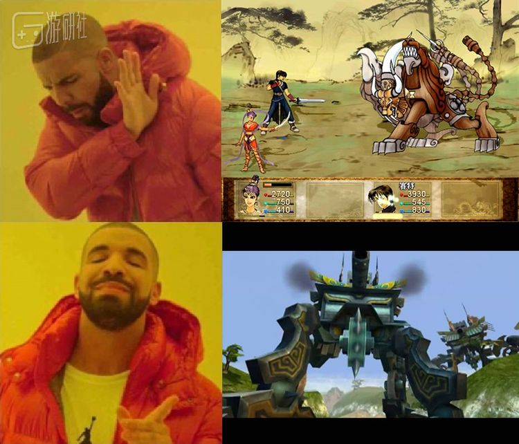 《轩辕剑叁》2D机关VS《轩辕剑肆》3D机关