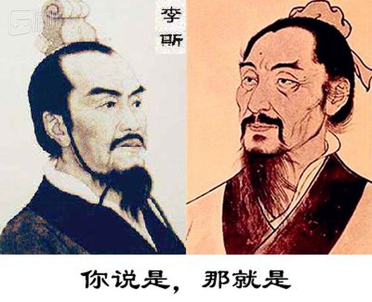 李斯（法家）与墨子（墨家）