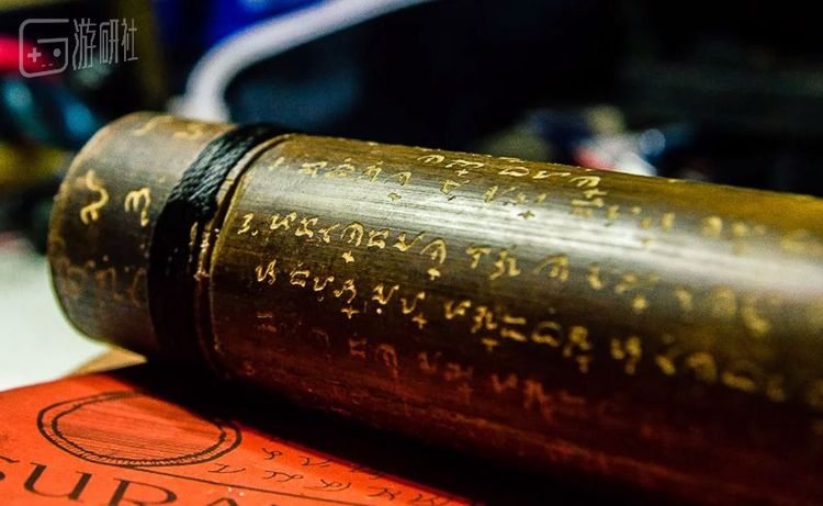 刻在竹筒上的贝贝因文字