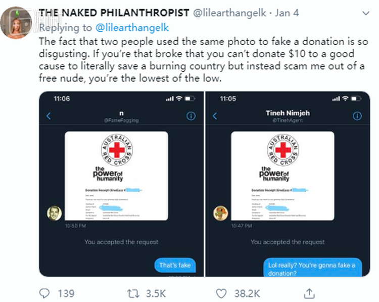 两个人用了同样的截图索要裸照